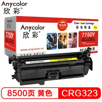 欣彩（Anycolor）CRG-323Y硒鼓（专业版）AR-7750Y黄色粉盒 适用佳能Canon CRG 723Y LBP7750Cdn 7700C